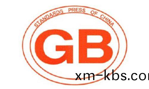 關于(yu)髮佈《印刷工業(ye)大(da)氣汚染物排放標準》等四項國傢(jia)大氣汚染物(wu)排放標準的公(gong)告- 